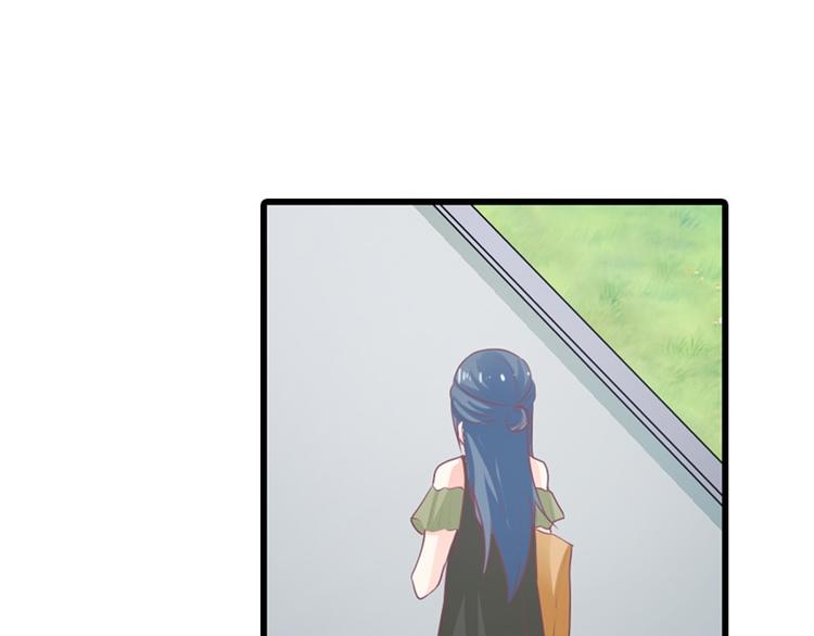 《隐婚新娘》第16话 这就是你拒绝我的理由 第19页