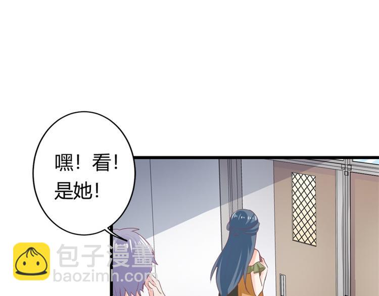 《隐婚新娘》第16话 这就是你拒绝我的理由 第25页