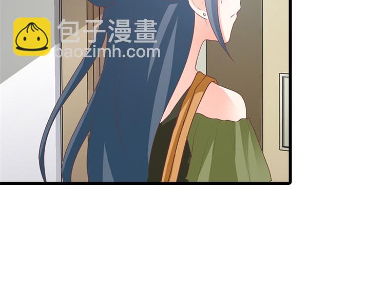 《隐婚新娘》第16话 这就是你拒绝我的理由 第28页