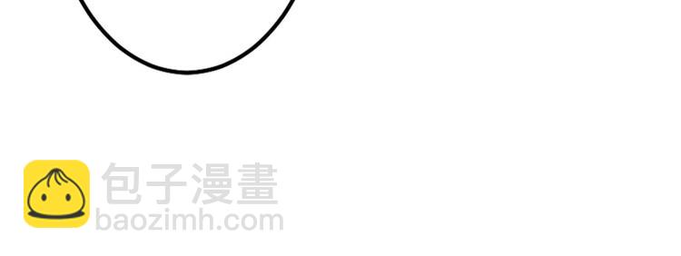 《隐婚新娘》第16话 这就是你拒绝我的理由 第32页