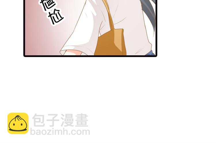 《隐婚新娘》第14话 请和我交往吧 第26页