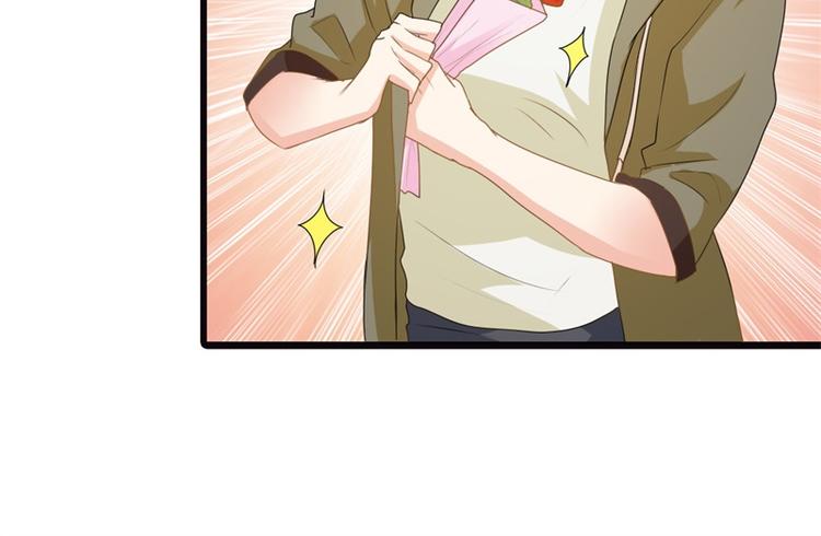 《隐婚新娘》第14话 请和我交往吧 第28页