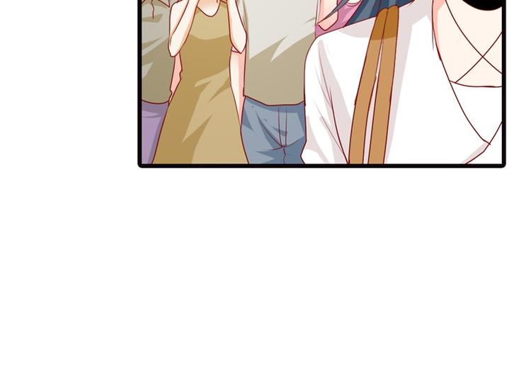 《隐婚新娘》第14话 请和我交往吧 第45页