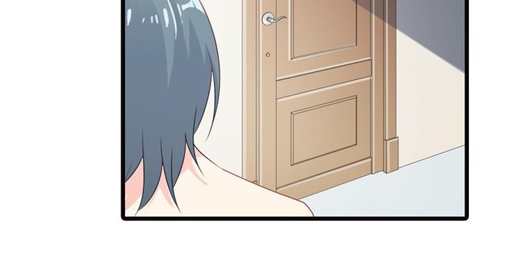 《隐婚新娘》第13话 跟着本大爷有小钱钱 第12页