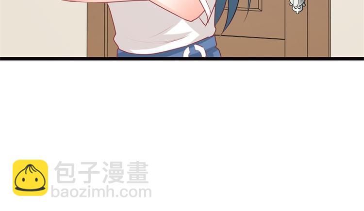 《隐婚新娘》第13话 跟着本大爷有小钱钱 第15页