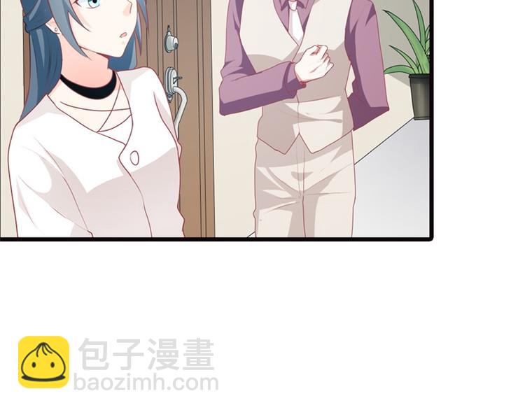 《隐婚新娘》第13话 跟着本大爷有小钱钱 第20页