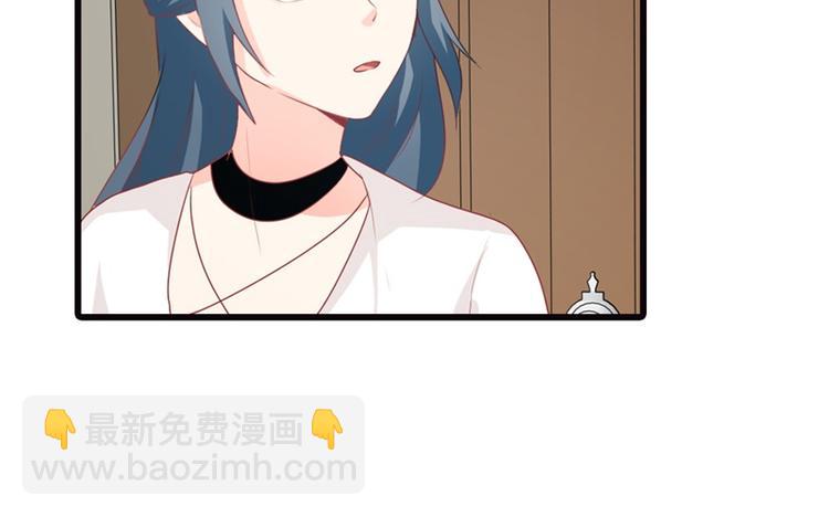 《隐婚新娘》第13话 跟着本大爷有小钱钱 第26页