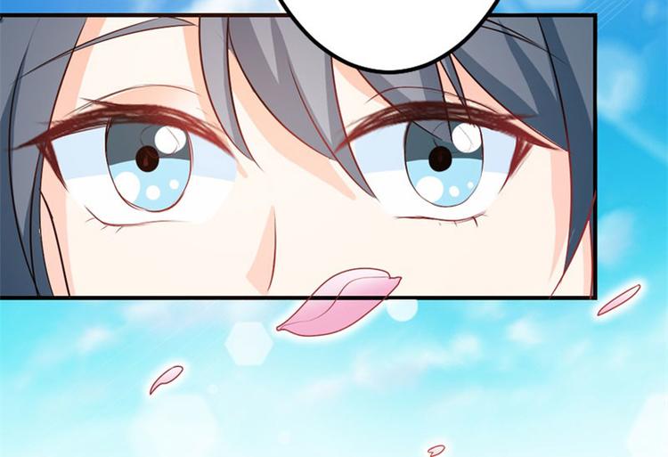 《隐婚新娘》第13话 跟着本大爷有小钱钱 第34页