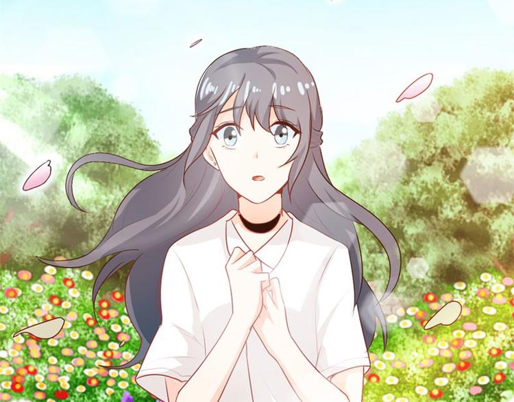 《隐婚新娘》第13话 跟着本大爷有小钱钱 第35页
