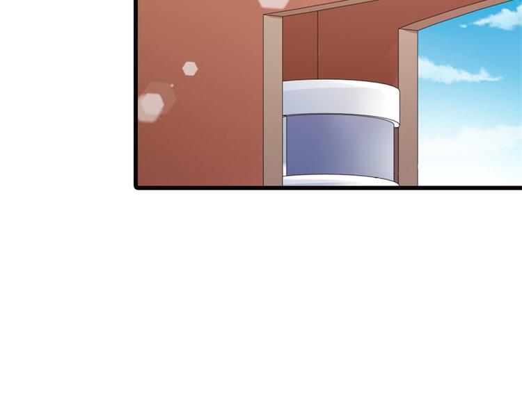 《隐婚新娘》第13话 跟着本大爷有小钱钱 第39页