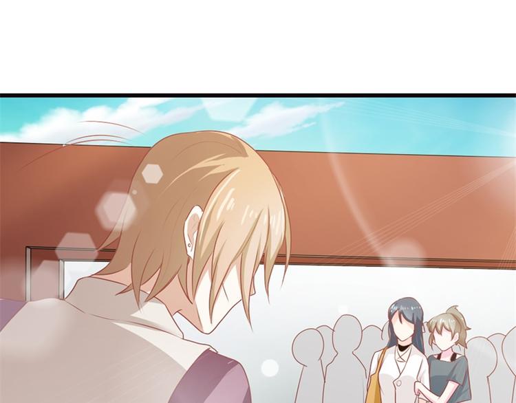《隐婚新娘》第15话 占有欲 第14页