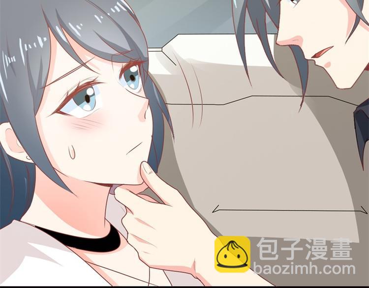 《隐婚新娘》第15话 占有欲 第36页