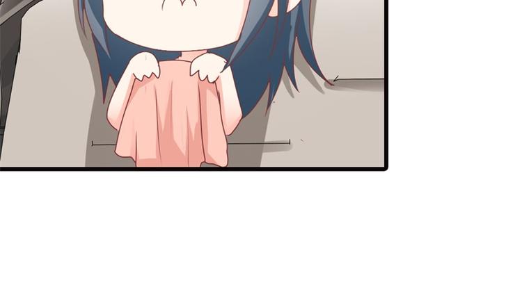 《隐婚新娘》第15话 占有欲 第39页