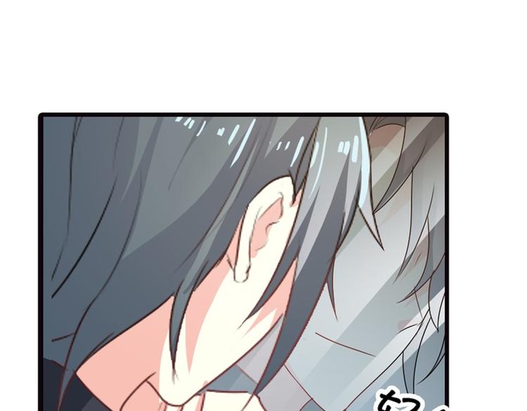 《隐婚新娘》第15话 占有欲 第42页