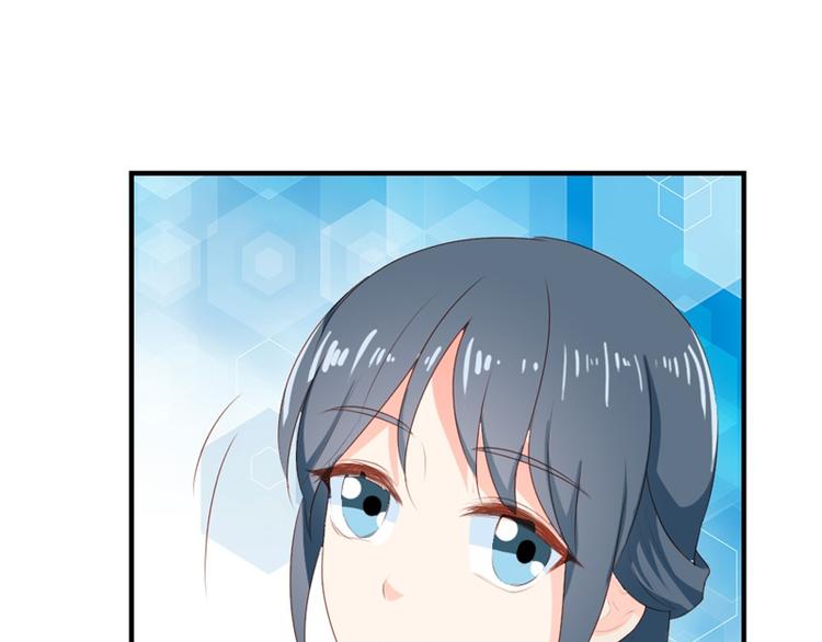 《隐婚新娘》第18话 你的选择到底是什么 第16页