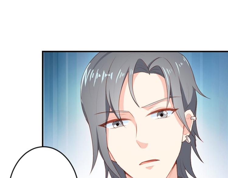 《隐婚新娘》第18话 你的选择到底是什么 第28页
