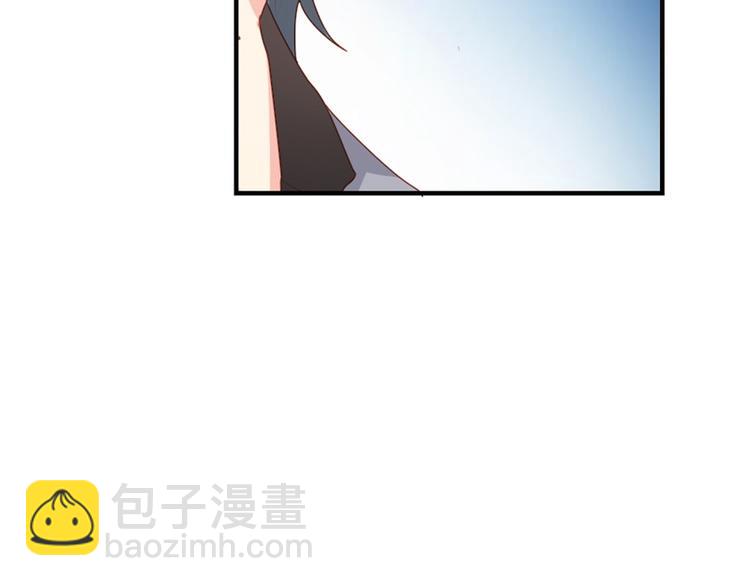 《隐婚新娘》第18话 你的选择到底是什么 第39页