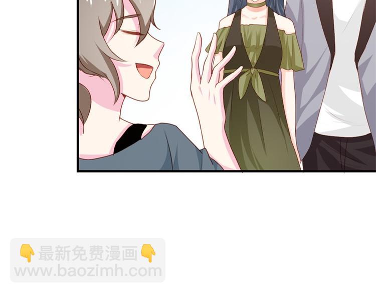《隐婚新娘》第18话 你的选择到底是什么 第8页