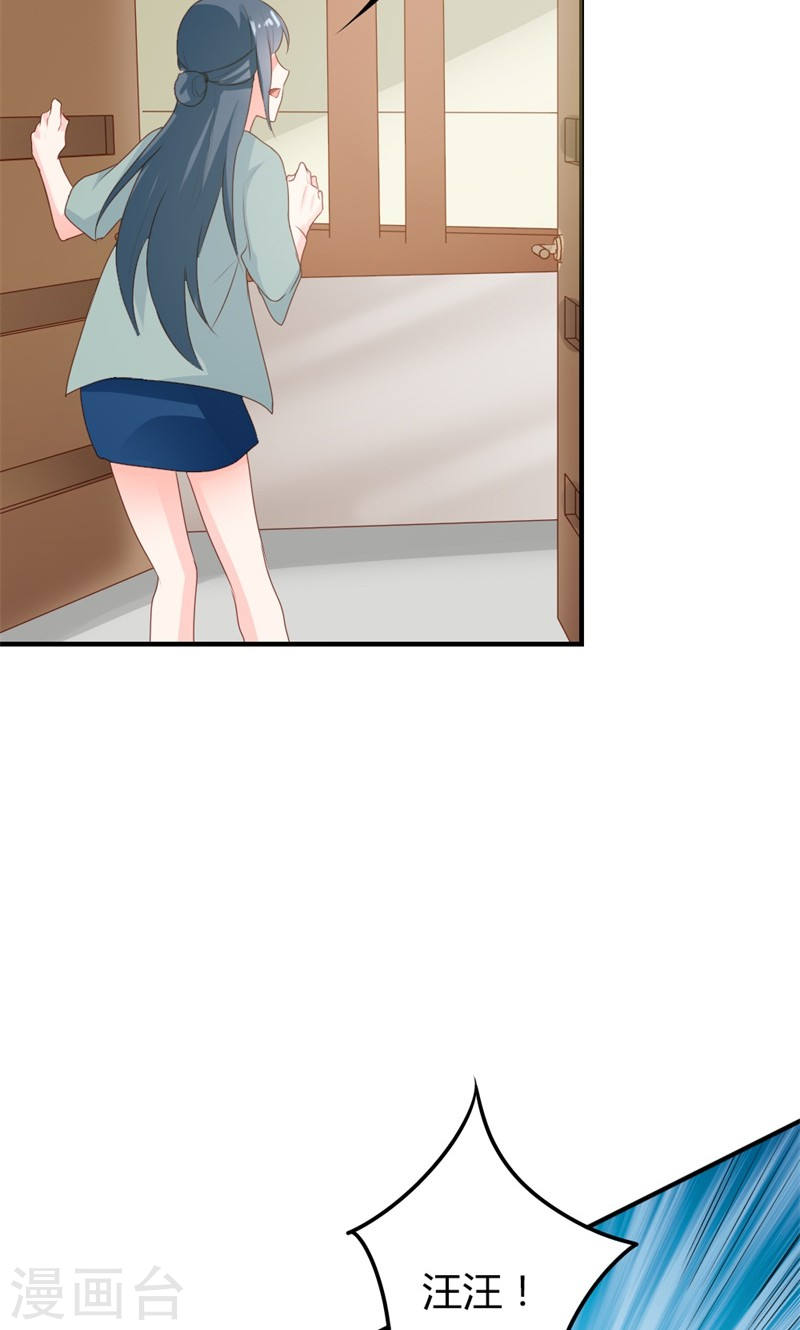 《隐婚新娘》第19话 给我一次机会吧 第10页