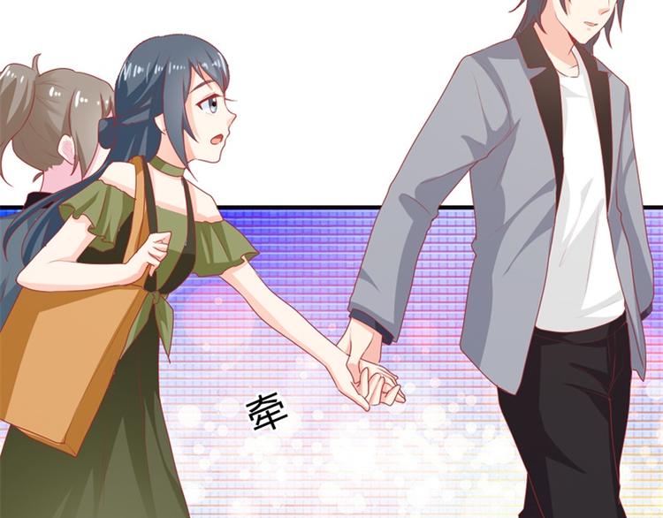 《隐婚新娘》第17话 不要犯花痴啊亲 第20页