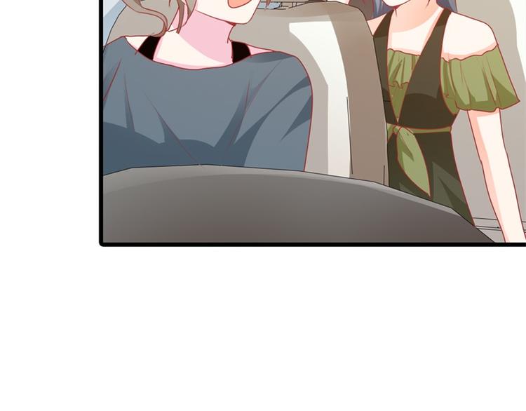 《隐婚新娘》第17话 不要犯花痴啊亲 第26页