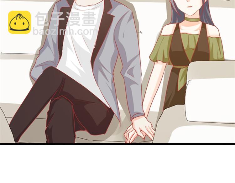 《隐婚新娘》第17话 不要犯花痴啊亲 第29页