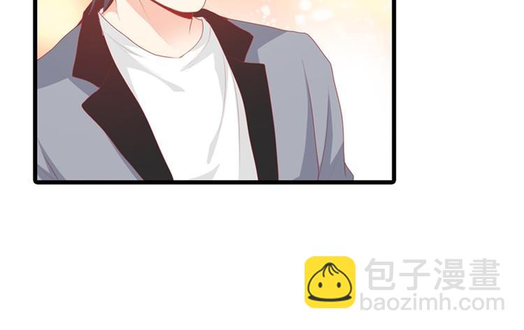 《隐婚新娘》第17话 不要犯花痴啊亲 第9页