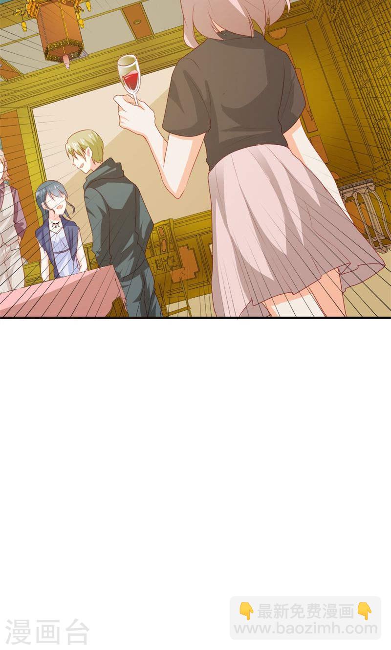 《隐婚新娘》第24话 男人都是大猪蹄子！ 第31页
