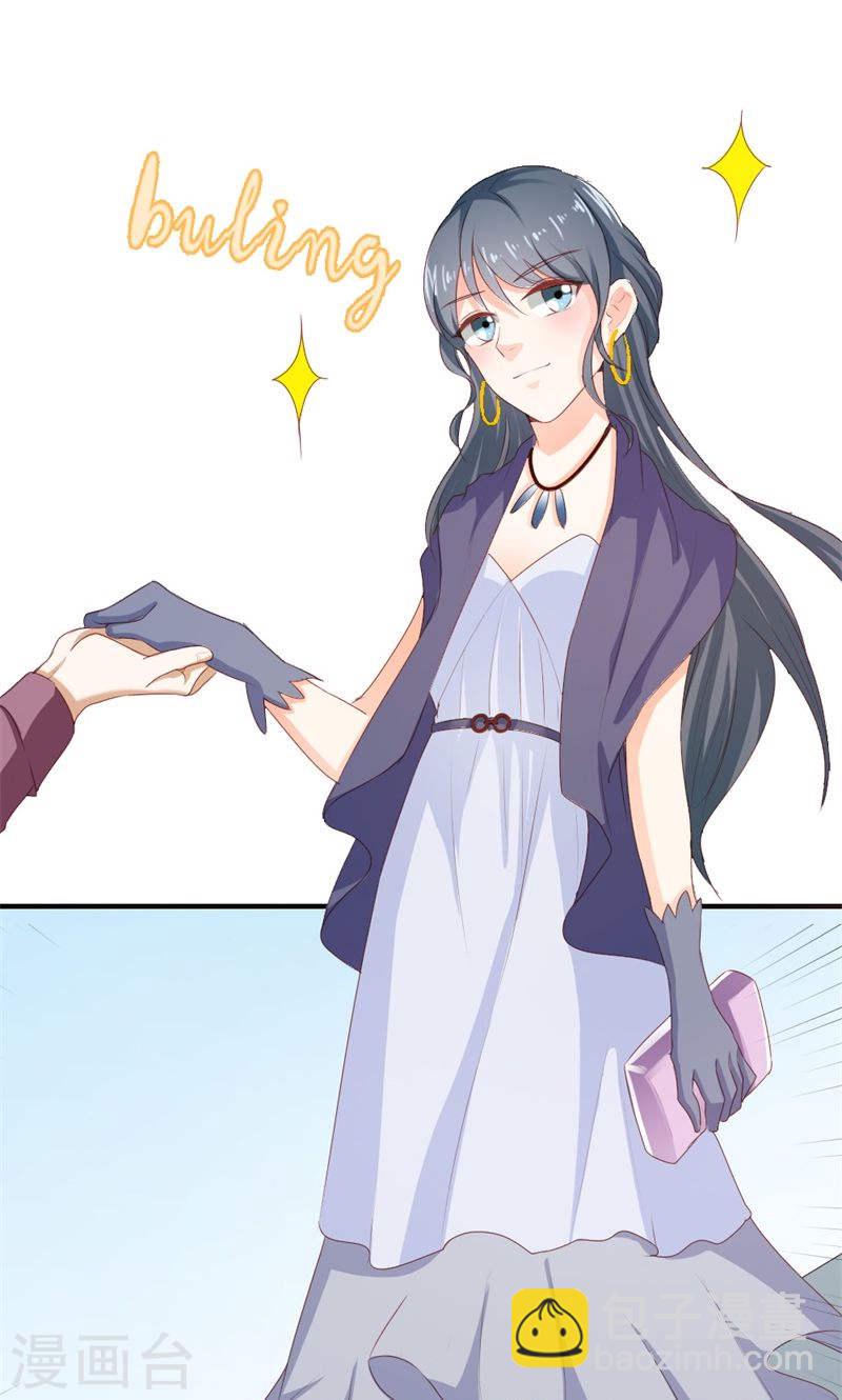 《隐婚新娘》第24话 男人都是大猪蹄子！ 第5页