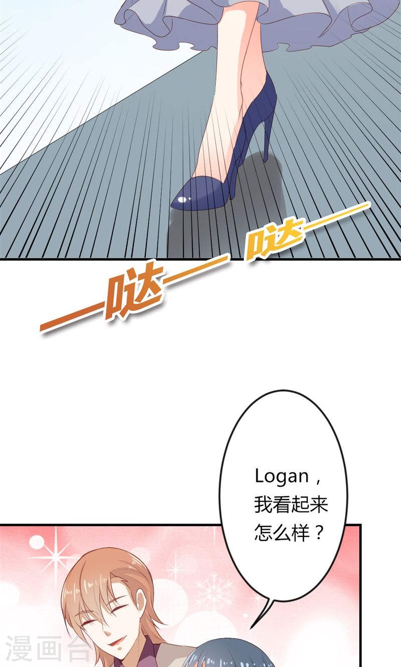 《隐婚新娘》第24话 男人都是大猪蹄子！ 第6页