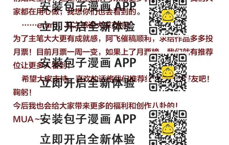 《隐婚新娘》小札 第2页