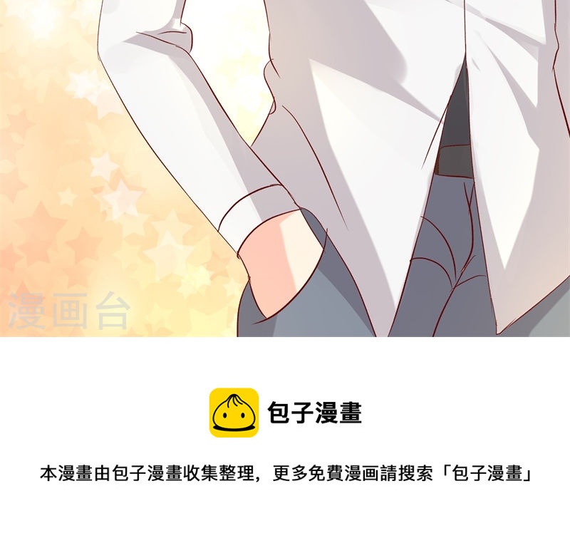 《隐婚新娘》第29话 还好手艺没有荒废 第27页