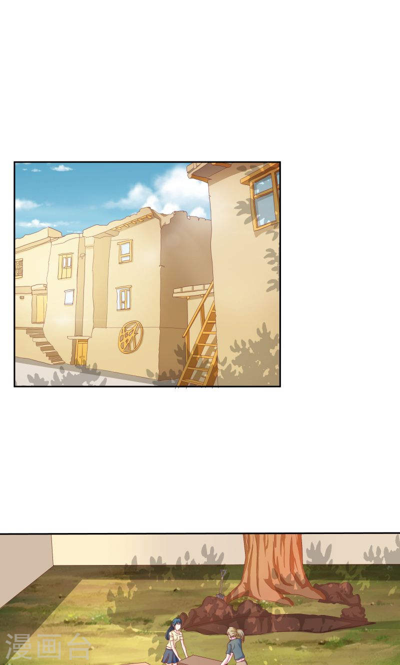 《隐婚新娘》第33话 少夫人有什么问题吗？ 第9页