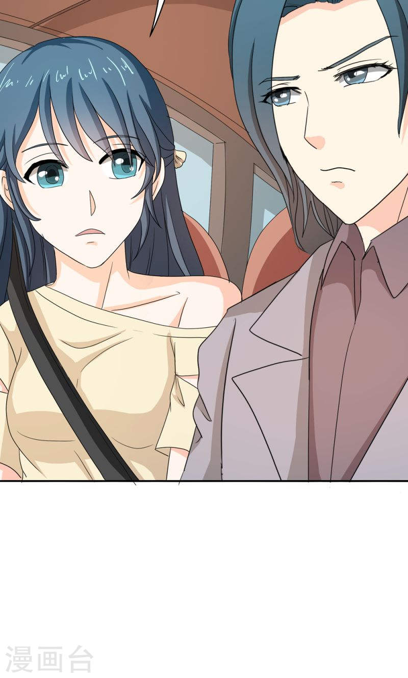 《隐婚新娘》第34话 活的霸道总裁啊! 第19页