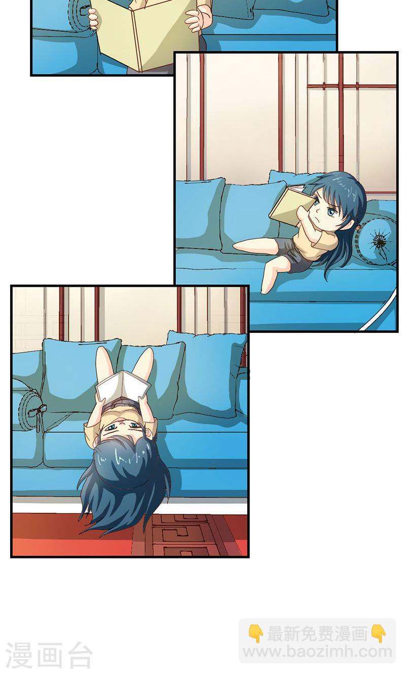 《隐婚新娘》第37话 趁我睡着偷亲我？ 第25页