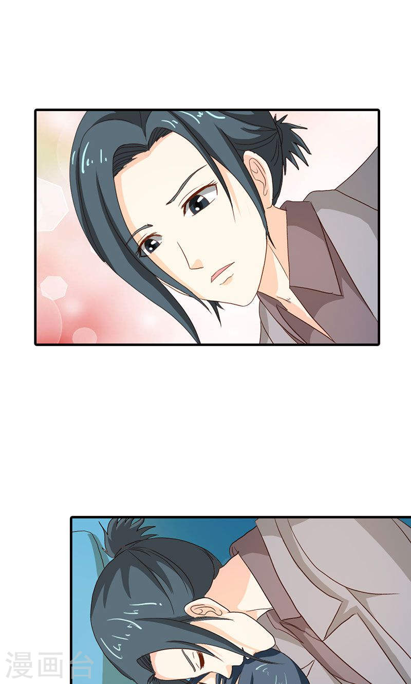 《隐婚新娘》第37话 趁我睡着偷亲我？ 第29页