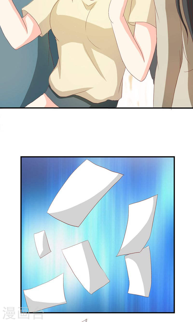 《隐婚新娘》第36话 来我办公室一趟 第31页