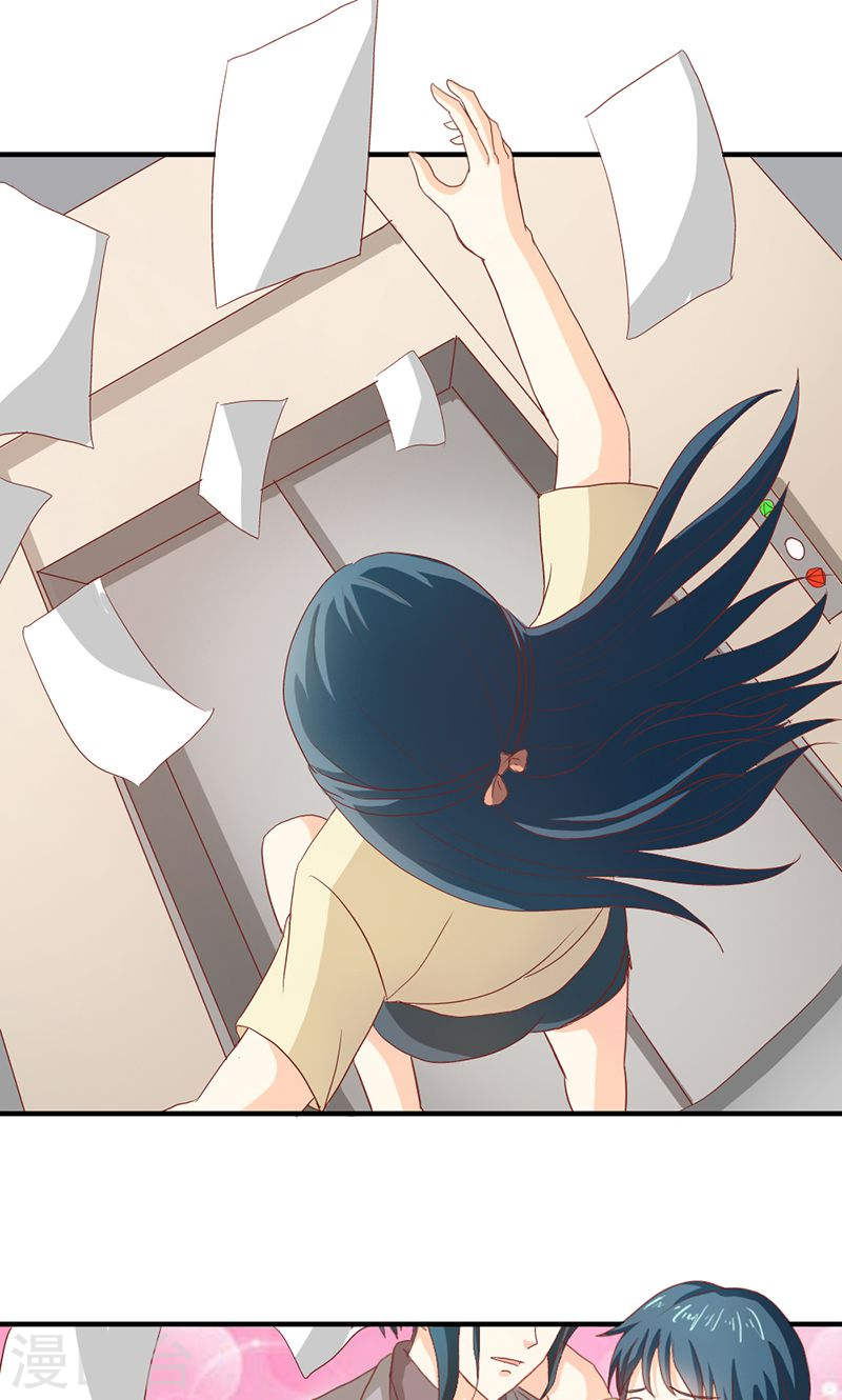 《隐婚新娘》第36话 来我办公室一趟 第32页