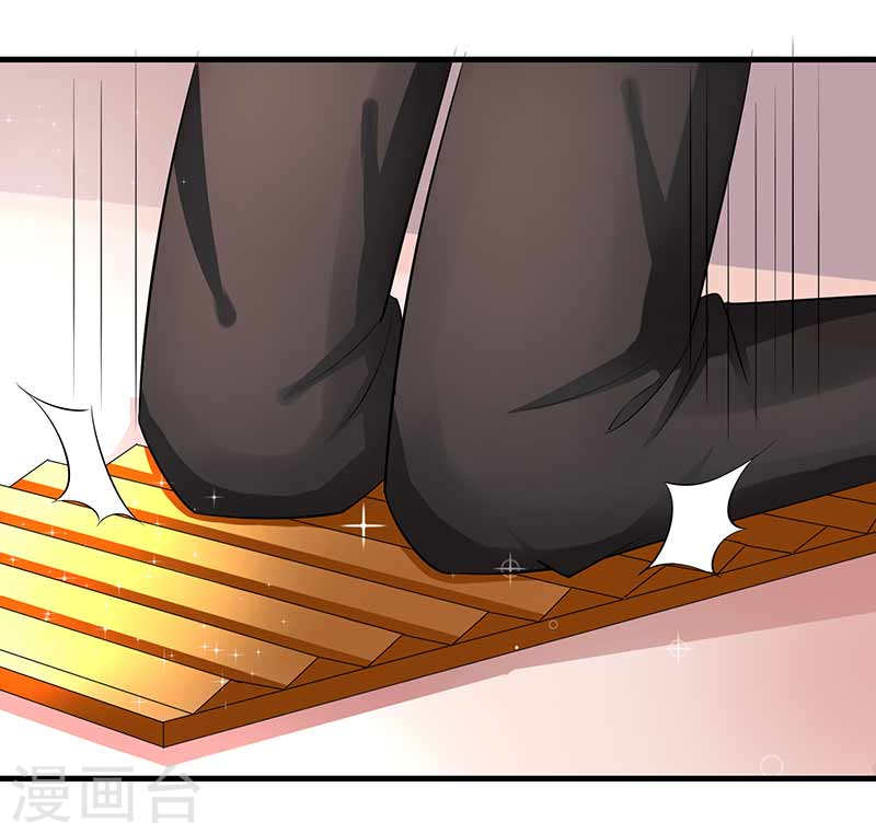 《隐婚新娘》第48话 翻家农奴把歌唱 第2页