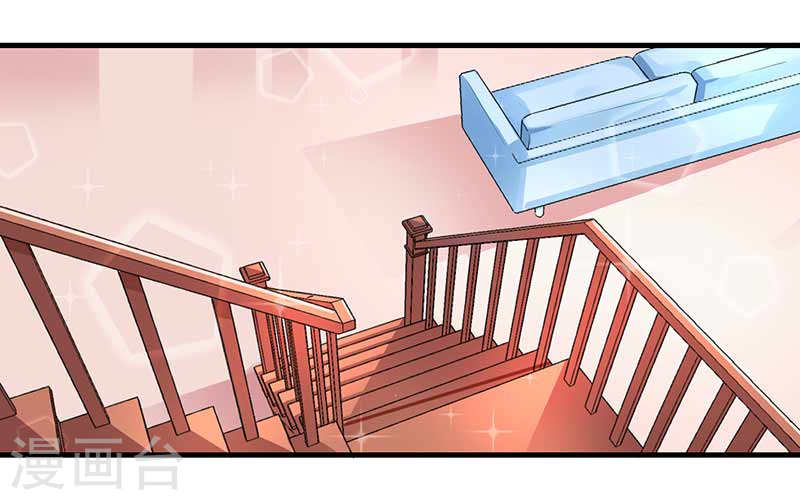 《隐婚新娘》第48话 翻家农奴把歌唱 第3页