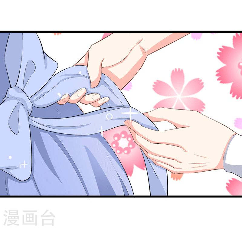 《隐婚新娘》第49话 这才是我的女主人嘛 第26页