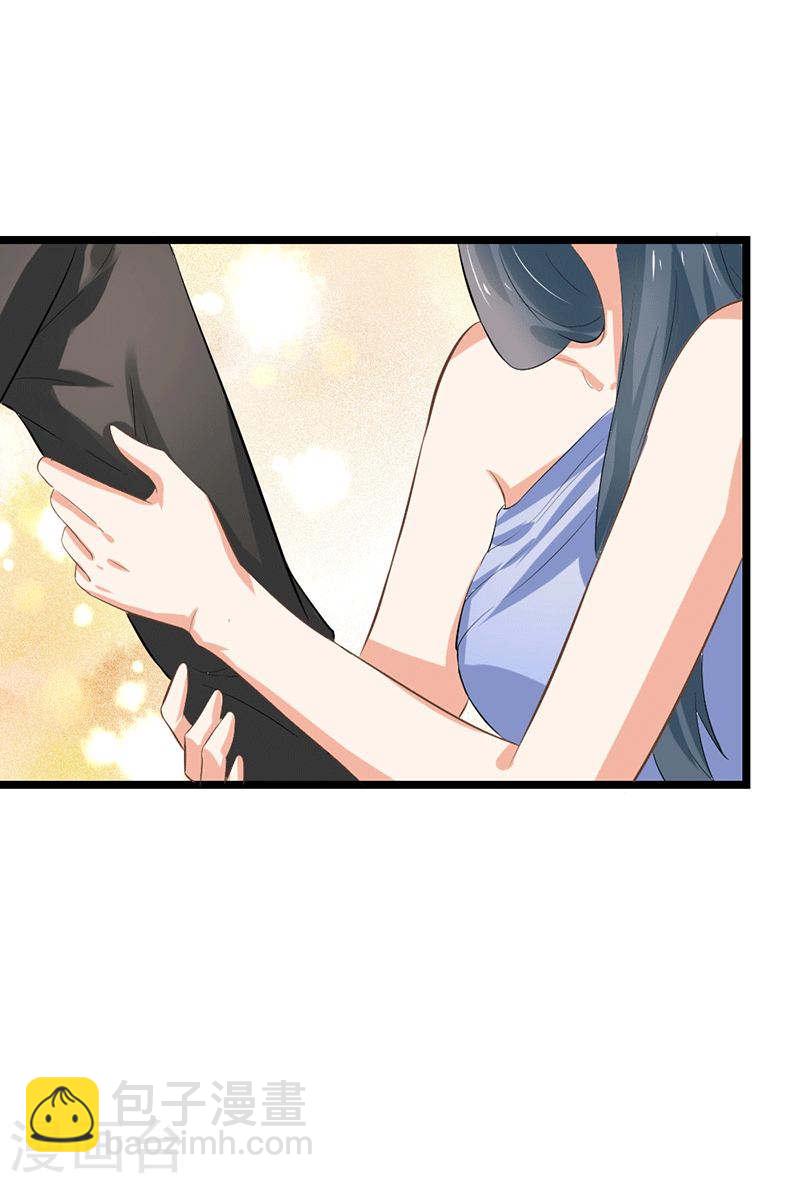 《隐婚新娘》第49话 这才是我的女主人嘛 第29页
