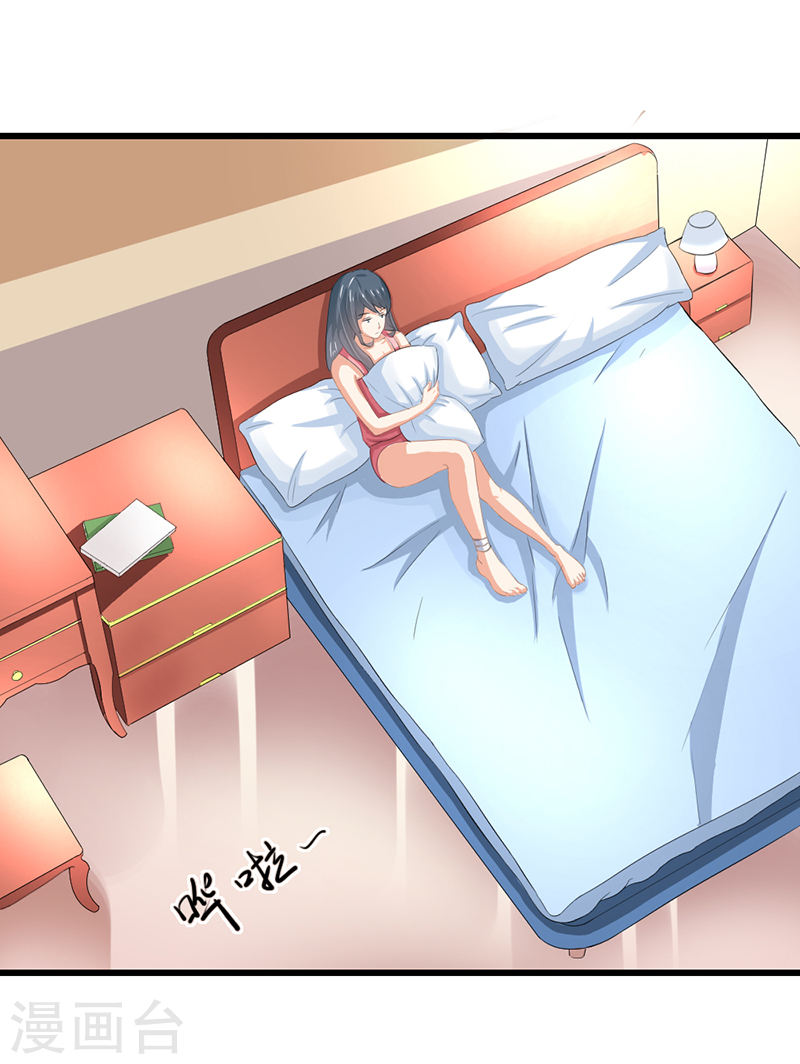 《隐婚新娘》第52话 甜蜜的夜晚 第2页