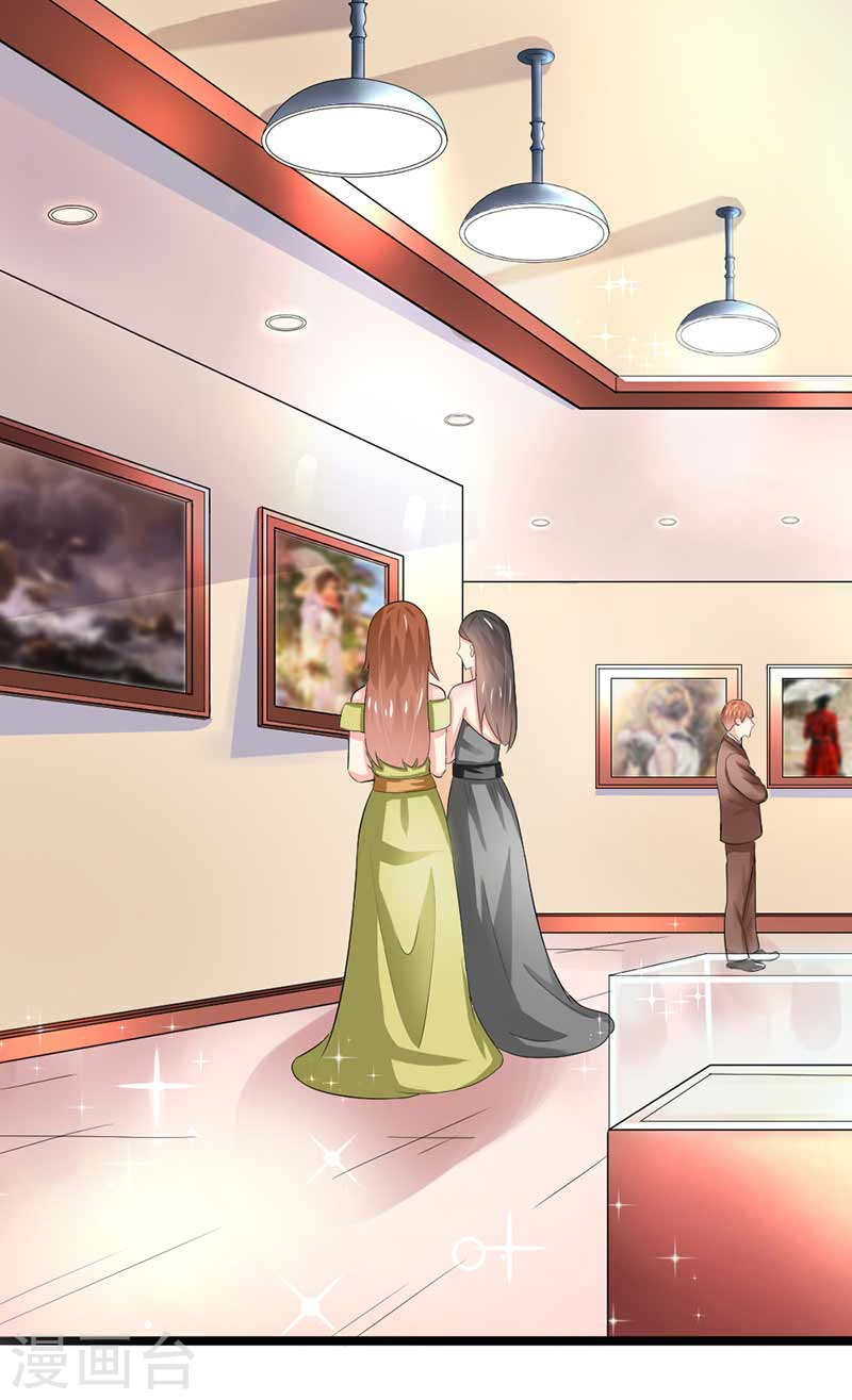 《隐婚新娘》第50话 我一定会照顾好她的 第2页