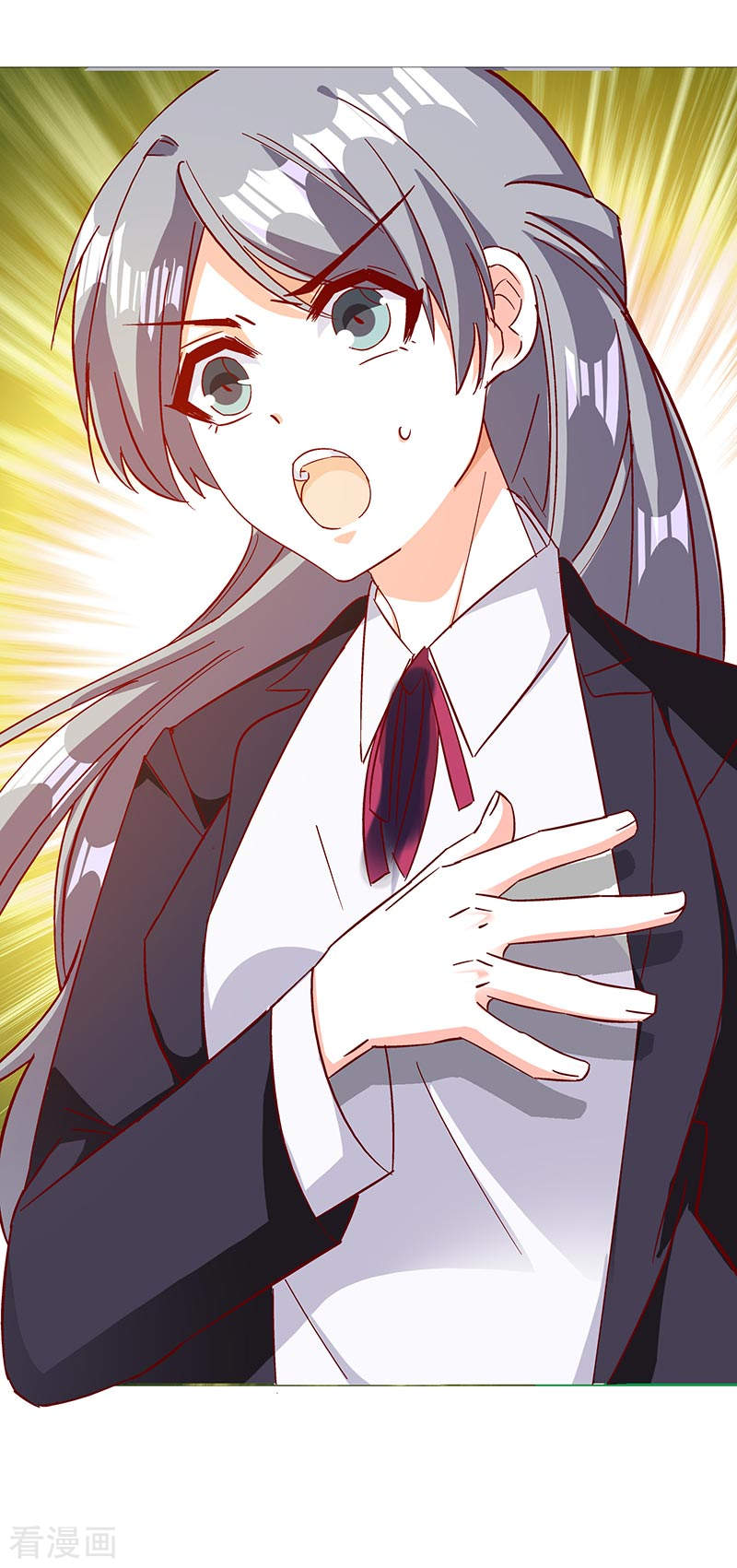 《隐婚新娘》第59话 联姻 第16页