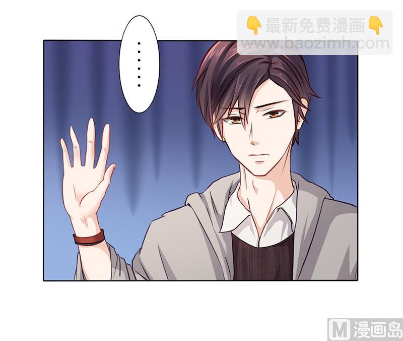 《名门独爱暖妻》第8话 救出妮妮 第18页