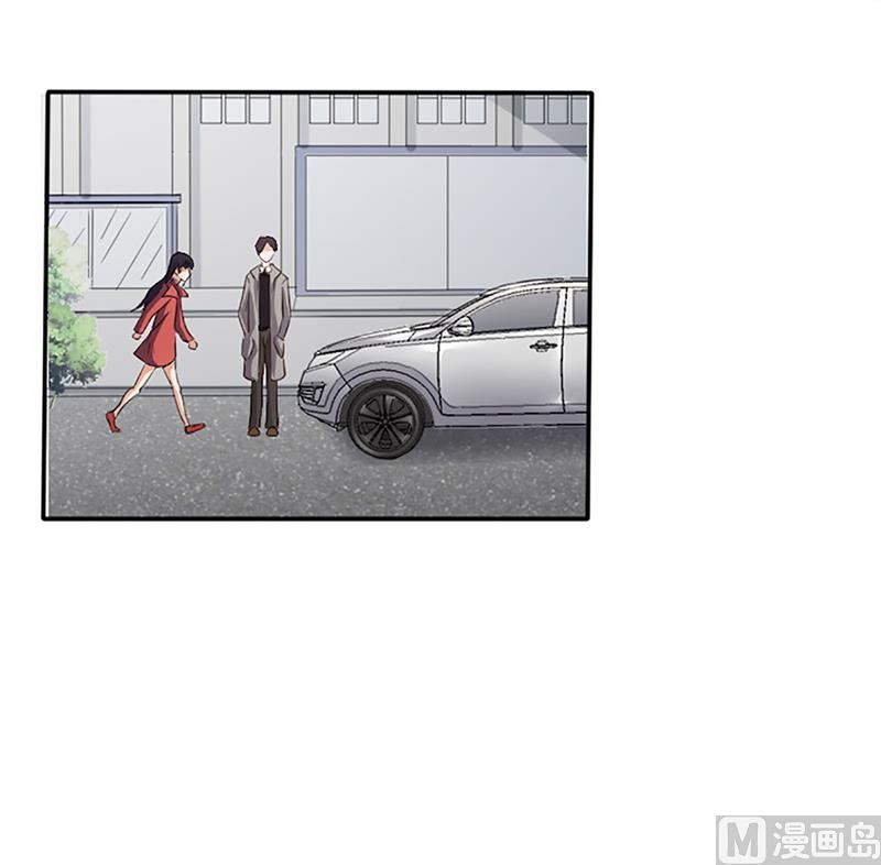 《名门独爱暖妻》第8话 救出妮妮 第33页