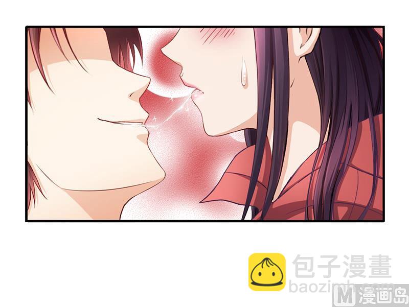 《名门独爱暖妻》第7话 借钱的代价 第4页