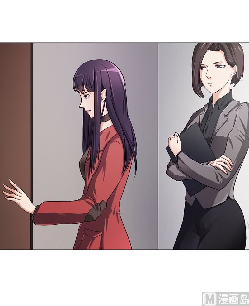 《名门独爱暖妻》第6话 去找安俊旭 第29页