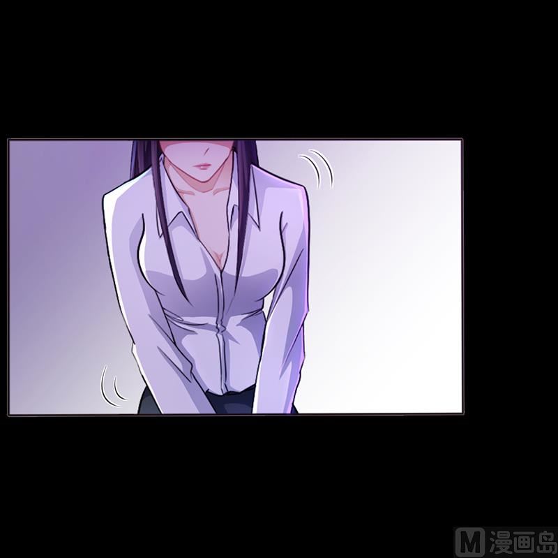 《名门独爱暖妻》第11话 看她被调侃 第2页